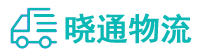 成都到坦洲镇物流公司